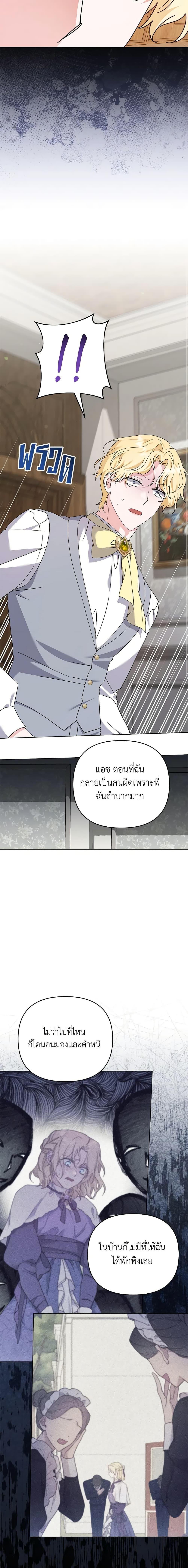 Manga-lc-com อ่านมังงะ อ่านการ์ตูน ออนไลน์ ฟรี What It Means to Be You ตอนที่ 1 2 3 4 5 6 7 8 9 10 11 12 13 14 ฟรี ไม่มีโฆษณา Manga-lc - อ่าน มังงะ อ่าน การ์ตูน ออนไลน์ อ่านมังงะ ฟรี