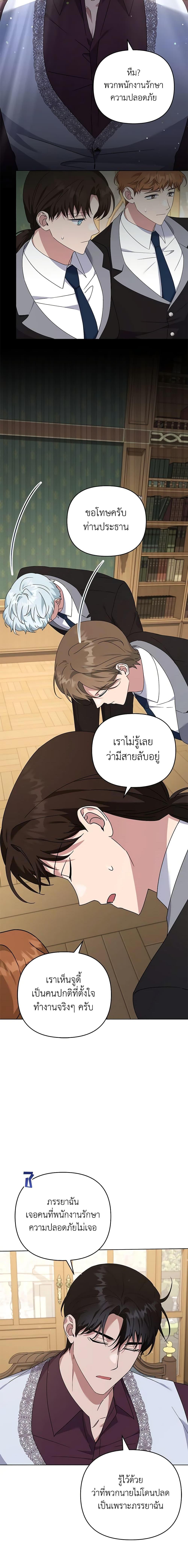 Manga-lc-com อ่านมังงะ อ่านการ์ตูน ออนไลน์ ฟรี What It Means to Be You ตอนที่ 1 2 3 4 5 6 7 8 9 10 11 12 13 14 ฟรี ไม่มีโฆษณา Manga-lc - อ่าน มังงะ อ่าน การ์ตูน ออนไลน์ อ่านมังงะ ฟรี
