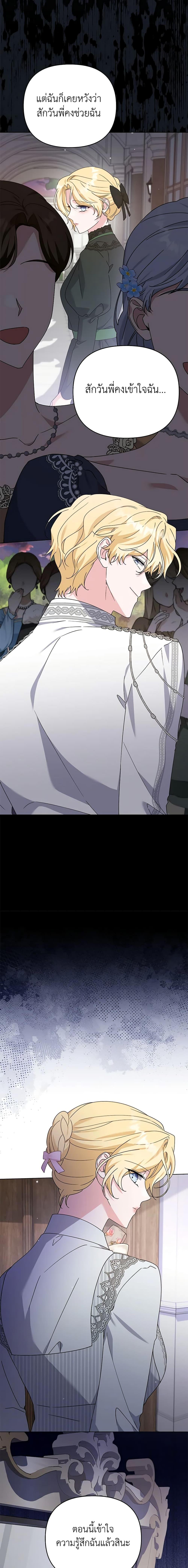 Manga-lc-com อ่านมังงะ อ่านการ์ตูน ออนไลน์ ฟรี What It Means to Be You ตอนที่ 1 2 3 4 5 6 7 8 9 10 11 12 13 14 ฟรี ไม่มีโฆษณา Manga-lc - อ่าน มังงะ อ่าน การ์ตูน ออนไลน์ อ่านมังงะ ฟรี