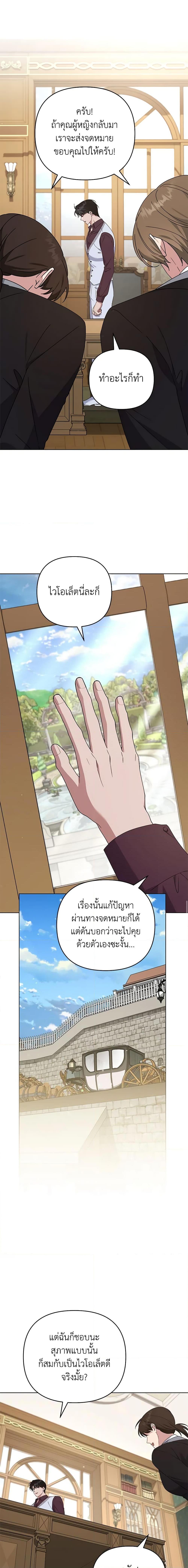 Manga-lc-com อ่านมังงะ อ่านการ์ตูน ออนไลน์ ฟรี What It Means to Be You ตอนที่ 1 2 3 4 5 6 7 8 9 10 11 12 13 14 ฟรี ไม่มีโฆษณา Manga-lc - อ่าน มังงะ อ่าน การ์ตูน ออนไลน์ อ่านมังงะ ฟรี