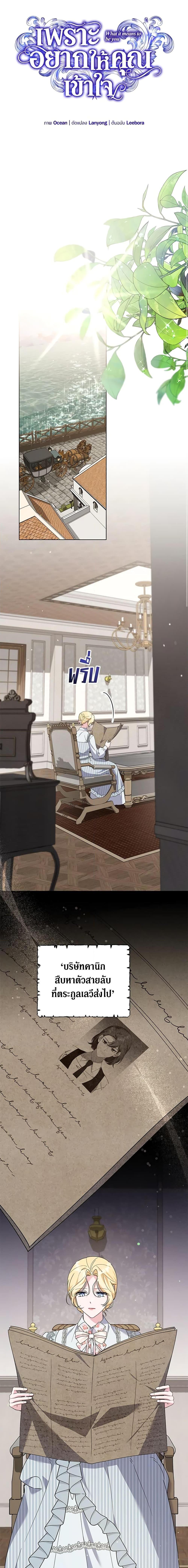 Manga-lc-com อ่านมังงะ อ่านการ์ตูน ออนไลน์ ฟรี What It Means to Be You ตอนที่ 1 2 3 4 5 6 7 8 9 10 11 12 13 14 ฟรี ไม่มีโฆษณา Manga-lc - อ่าน มังงะ อ่าน การ์ตูน ออนไลน์ อ่านมังงะ ฟรี