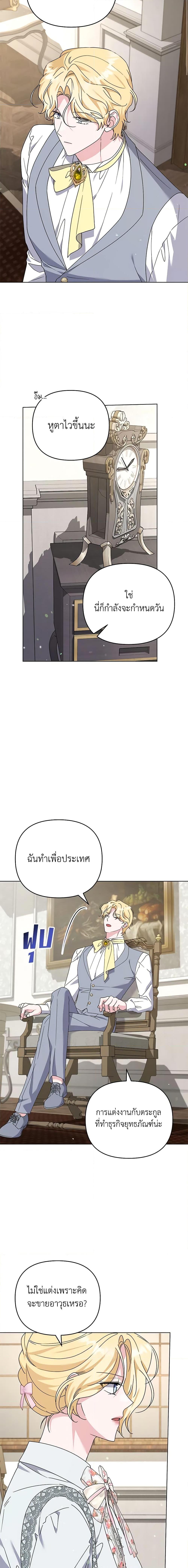 Manga-lc-com อ่านมังงะ อ่านการ์ตูน ออนไลน์ ฟรี What It Means to Be You ตอนที่ 1 2 3 4 5 6 7 8 9 10 11 12 13 14 ฟรี ไม่มีโฆษณา Manga-lc - อ่าน มังงะ อ่าน การ์ตูน ออนไลน์ อ่านมังงะ ฟรี