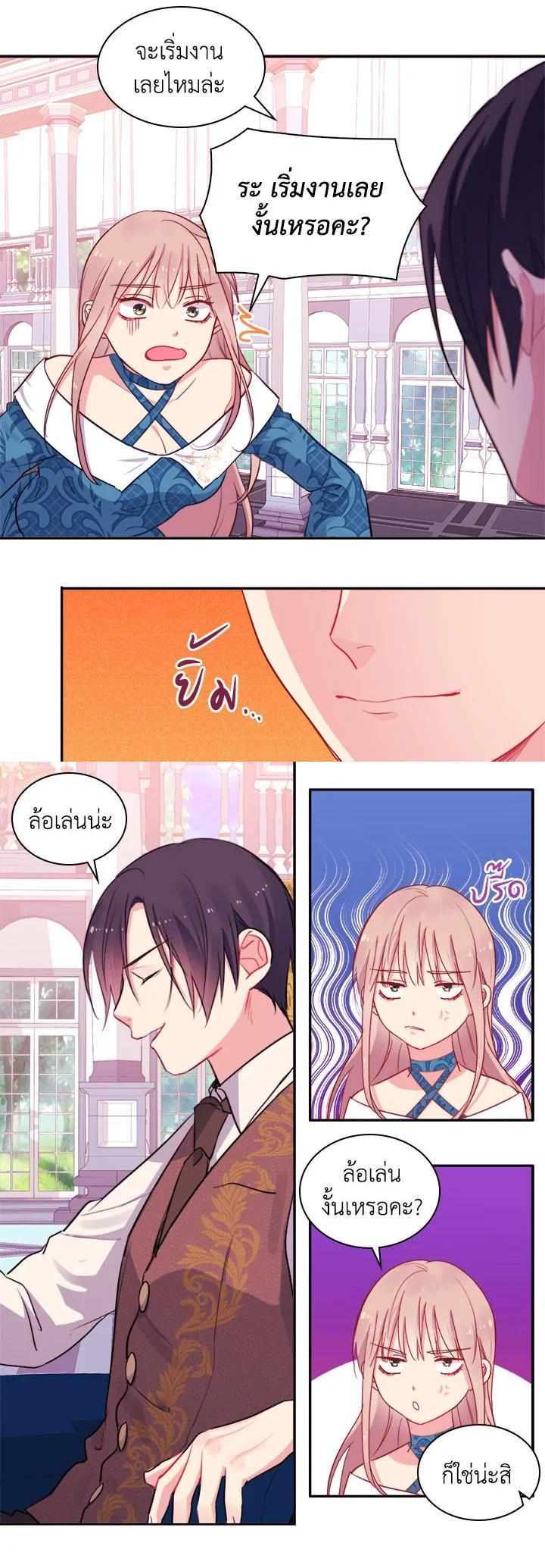 Manga-lc-com อ่านมังงะ อ่านการ์ตูน ออนไลน์ ฟรี Daisy How to Become the Duke’s Fiance ตอนที่ 1 2 3 4 5 6 7 8 9 10 11 12 13 14 ฟรี ไม่มีโฆษณา Manga-lc - อ่าน มังงะ อ่าน การ์ตูน ออนไลน์ อ่านมังงะ ฟรี