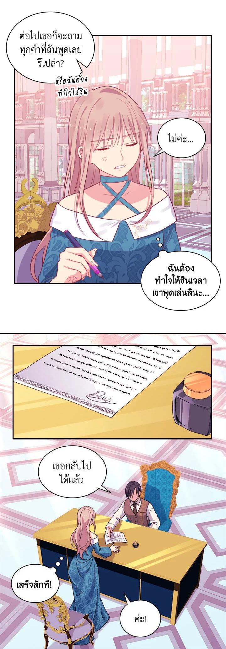 Manga-lc-com อ่านมังงะ อ่านการ์ตูน ออนไลน์ ฟรี Daisy How to Become the Duke’s Fiance ตอนที่ 1 2 3 4 5 6 7 8 9 10 11 12 13 14 ฟรี ไม่มีโฆษณา Manga-lc - อ่าน มังงะ อ่าน การ์ตูน ออนไลน์ อ่านมังงะ ฟรี