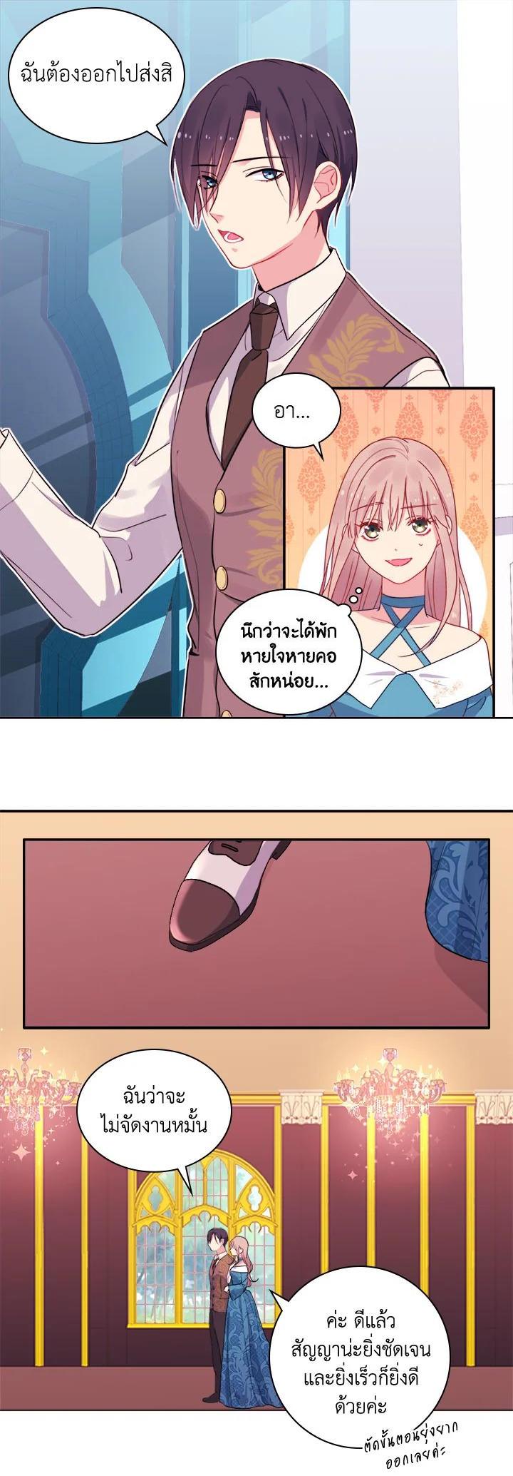 Manga-lc-com อ่านมังงะ อ่านการ์ตูน ออนไลน์ ฟรี Daisy How to Become the Duke’s Fiance ตอนที่ 1 2 3 4 5 6 7 8 9 10 11 12 13 14 ฟรี ไม่มีโฆษณา Manga-lc - อ่าน มังงะ อ่าน การ์ตูน ออนไลน์ อ่านมังงะ ฟรี