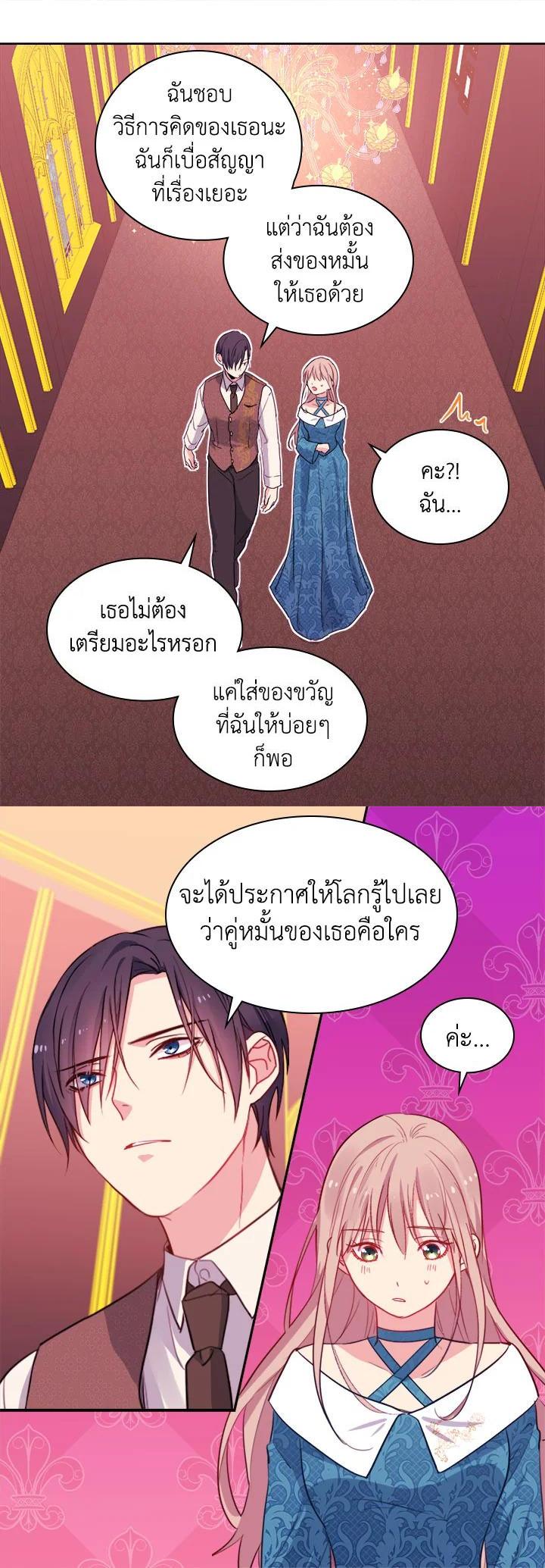 Manga-lc-com อ่านมังงะ อ่านการ์ตูน ออนไลน์ ฟรี Daisy How to Become the Duke’s Fiance ตอนที่ 1 2 3 4 5 6 7 8 9 10 11 12 13 14 ฟรี ไม่มีโฆษณา Manga-lc - อ่าน มังงะ อ่าน การ์ตูน ออนไลน์ อ่านมังงะ ฟรี