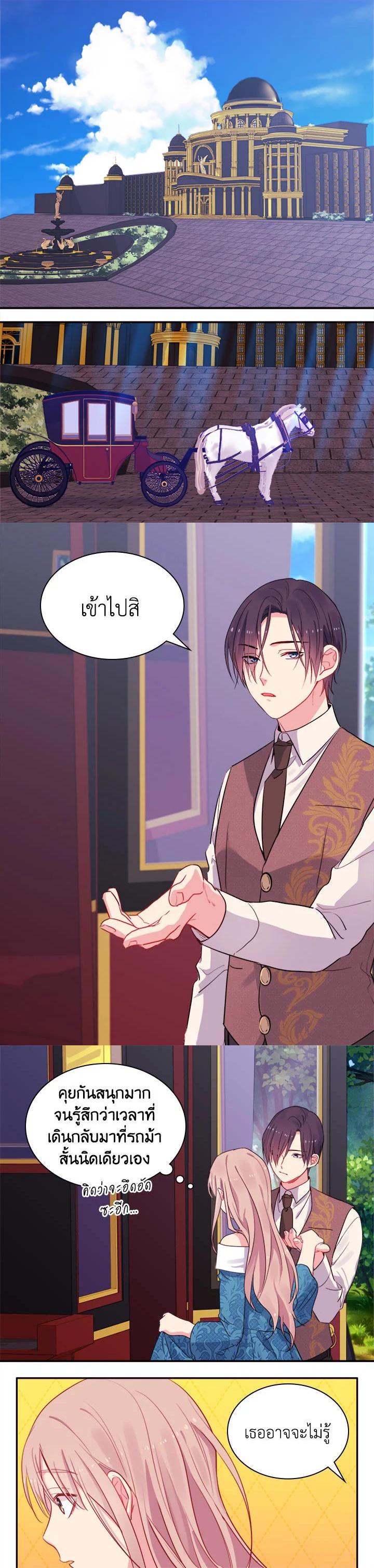 Manga-lc-com อ่านมังงะ อ่านการ์ตูน ออนไลน์ ฟรี Daisy How to Become the Duke’s Fiance ตอนที่ 1 2 3 4 5 6 7 8 9 10 11 12 13 14 ฟรี ไม่มีโฆษณา Manga-lc - อ่าน มังงะ อ่าน การ์ตูน ออนไลน์ อ่านมังงะ ฟรี