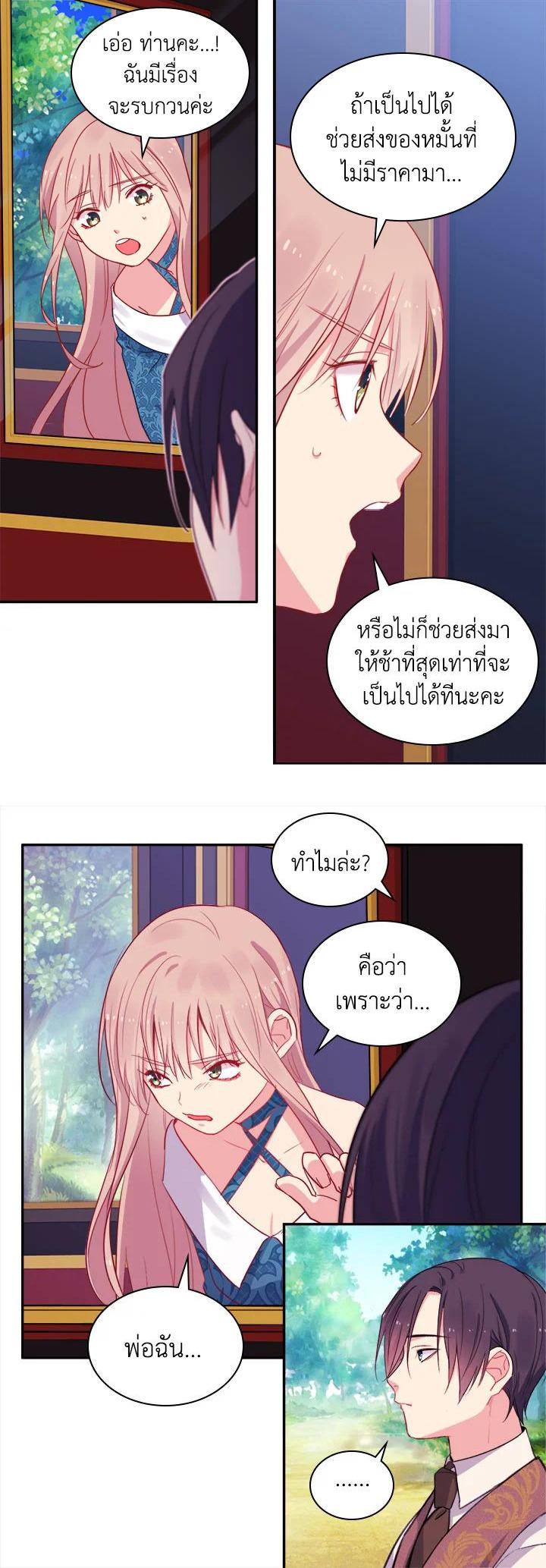Manga-lc-com อ่านมังงะ อ่านการ์ตูน ออนไลน์ ฟรี Daisy How to Become the Duke’s Fiance ตอนที่ 1 2 3 4 5 6 7 8 9 10 11 12 13 14 ฟรี ไม่มีโฆษณา Manga-lc - อ่าน มังงะ อ่าน การ์ตูน ออนไลน์ อ่านมังงะ ฟรี