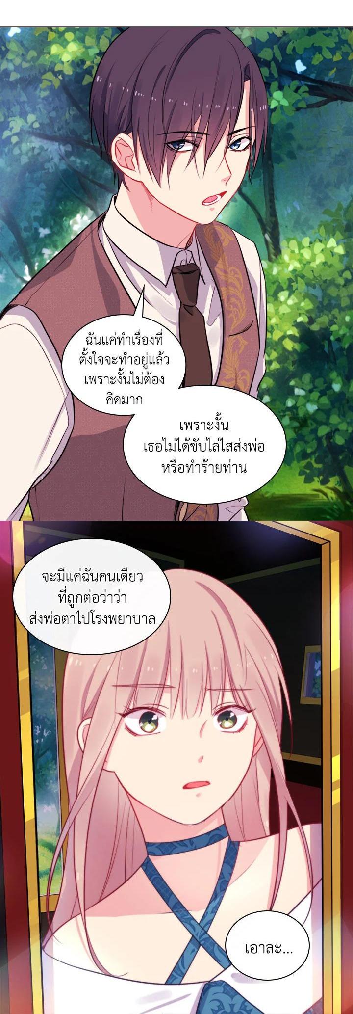 Manga-lc-com อ่านมังงะ อ่านการ์ตูน ออนไลน์ ฟรี Daisy How to Become the Duke’s Fiance ตอนที่ 1 2 3 4 5 6 7 8 9 10 11 12 13 14 ฟรี ไม่มีโฆษณา Manga-lc - อ่าน มังงะ อ่าน การ์ตูน ออนไลน์ อ่านมังงะ ฟรี