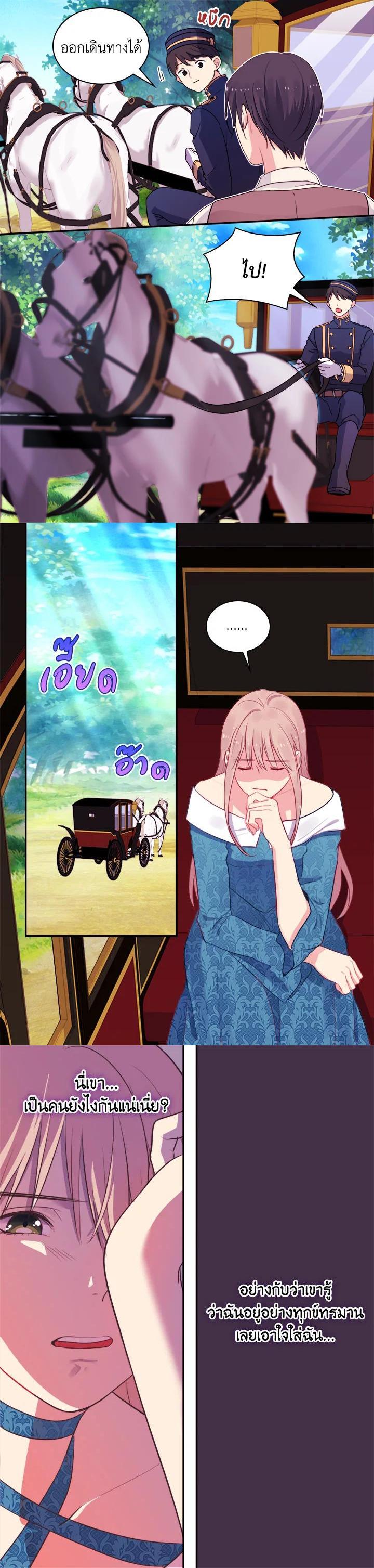 Manga-lc-com อ่านมังงะ อ่านการ์ตูน ออนไลน์ ฟรี Daisy How to Become the Duke’s Fiance ตอนที่ 1 2 3 4 5 6 7 8 9 10 11 12 13 14 ฟรี ไม่มีโฆษณา Manga-lc - อ่าน มังงะ อ่าน การ์ตูน ออนไลน์ อ่านมังงะ ฟรี