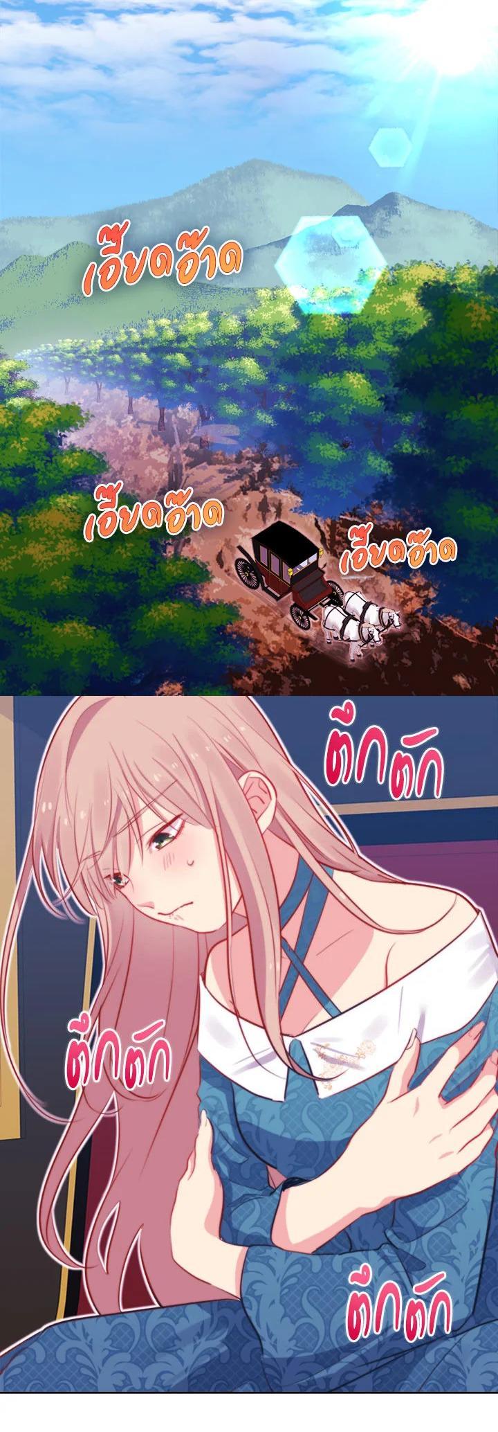 Manga-lc-com อ่านมังงะ อ่านการ์ตูน ออนไลน์ ฟรี Daisy How to Become the Duke’s Fiance ตอนที่ 1 2 3 4 5 6 7 8 9 10 11 12 13 14 ฟรี ไม่มีโฆษณา Manga-lc - อ่าน มังงะ อ่าน การ์ตูน ออนไลน์ อ่านมังงะ ฟรี