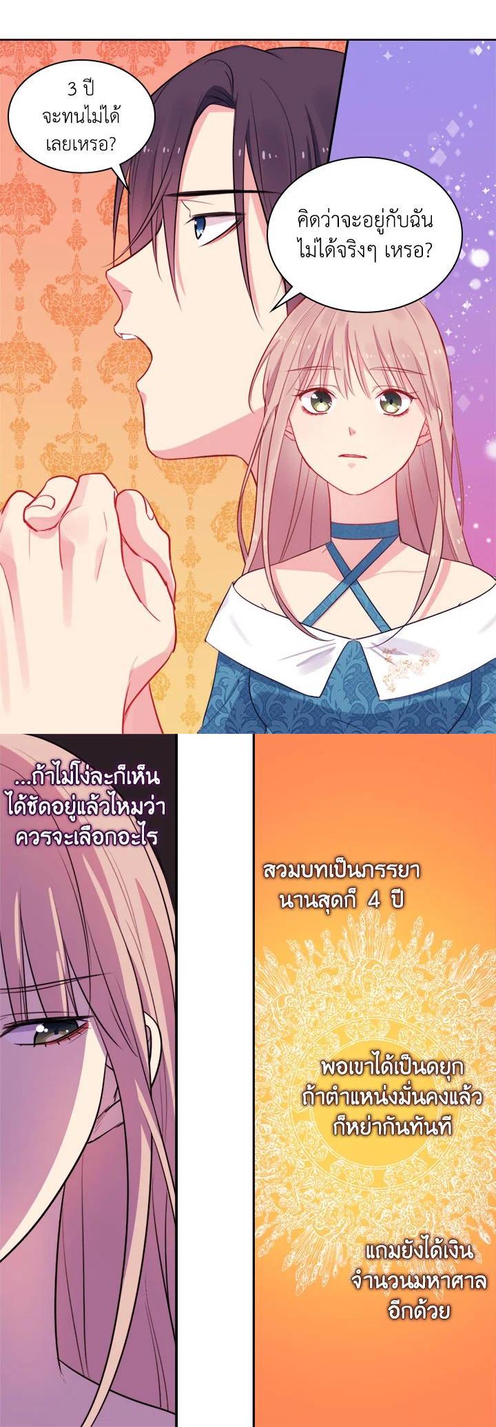 Manga-lc-com อ่านมังงะ อ่านการ์ตูน ออนไลน์ ฟรี Daisy How to Become the Duke’s Fiance ตอนที่ 1 2 3 4 5 6 7 8 9 10 11 12 13 14 ฟรี ไม่มีโฆษณา Manga-lc - อ่าน มังงะ อ่าน การ์ตูน ออนไลน์ อ่านมังงะ ฟรี