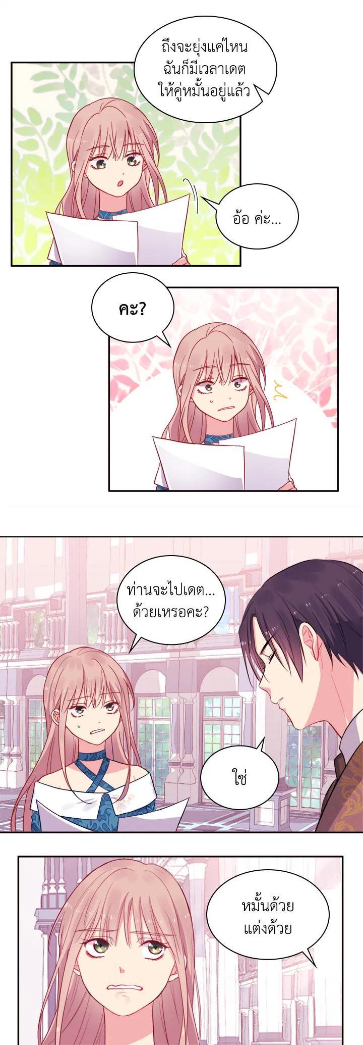 Manga-lc-com อ่านมังงะ อ่านการ์ตูน ออนไลน์ ฟรี Daisy How to Become the Duke’s Fiance ตอนที่ 1 2 3 4 5 6 7 8 9 10 11 12 13 14 ฟรี ไม่มีโฆษณา Manga-lc - อ่าน มังงะ อ่าน การ์ตูน ออนไลน์ อ่านมังงะ ฟรี