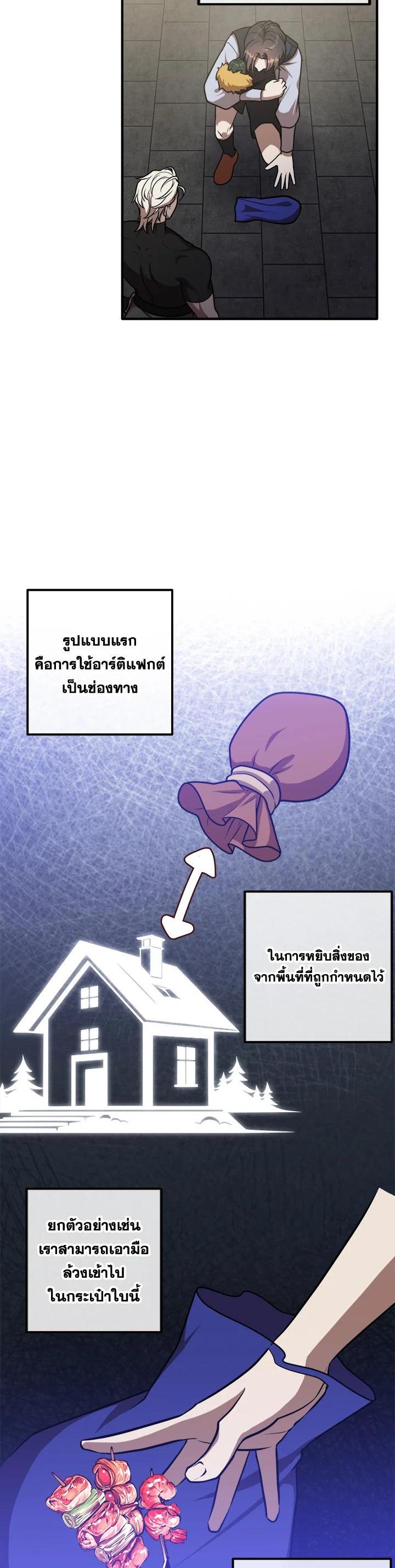 Manga-lc-com อ่านมังงะ อ่านการ์ตูน ออนไลน์ ฟรี Legendary Youngest Son of the Marquis House ตอนที่ 1 2 3 4 5 6 7 8 9 10 11 12 13 14 ฟรี ไม่มีโฆษณา Manga-lc - อ่าน มังงะ อ่าน การ์ตูน ออนไลน์ อ่านมังงะ ฟรี