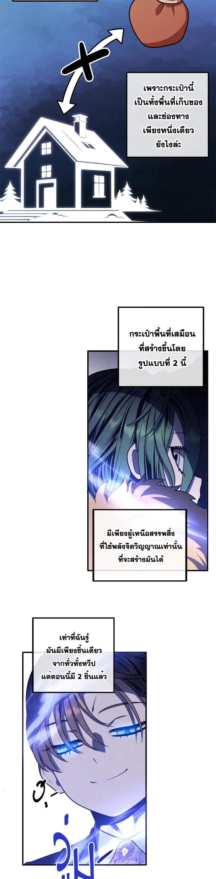 Manga-lc-com อ่านมังงะ อ่านการ์ตูน ออนไลน์ ฟรี Legendary Youngest Son of the Marquis House ตอนที่ 1 2 3 4 5 6 7 8 9 10 11 12 13 14 ฟรี ไม่มีโฆษณา Manga-lc - อ่าน มังงะ อ่าน การ์ตูน ออนไลน์ อ่านมังงะ ฟรี
