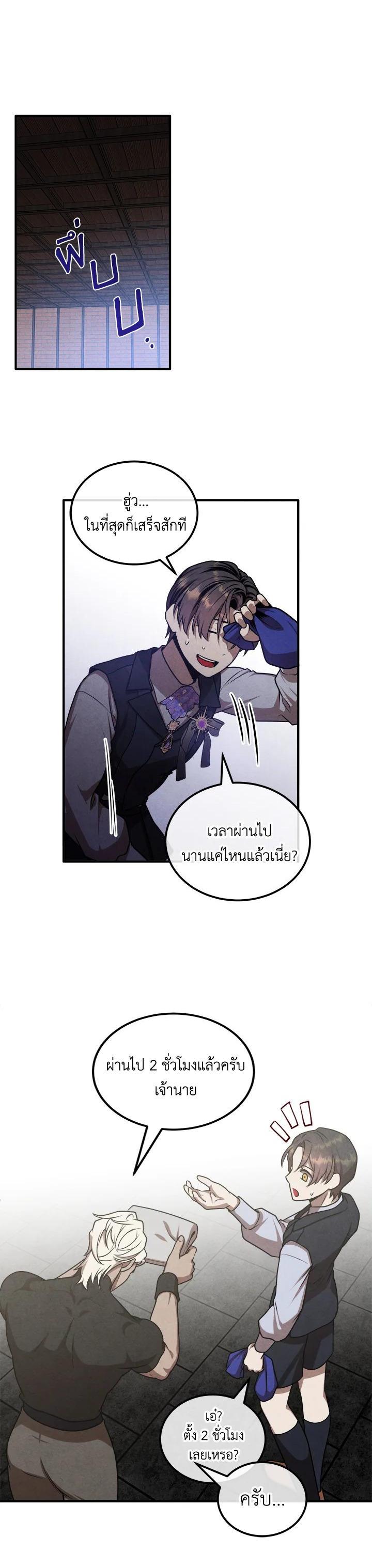 Manga-lc-com อ่านมังงะ อ่านการ์ตูน ออนไลน์ ฟรี Legendary Youngest Son of the Marquis House ตอนที่ 1 2 3 4 5 6 7 8 9 10 11 12 13 14 ฟรี ไม่มีโฆษณา Manga-lc - อ่าน มังงะ อ่าน การ์ตูน ออนไลน์ อ่านมังงะ ฟรี