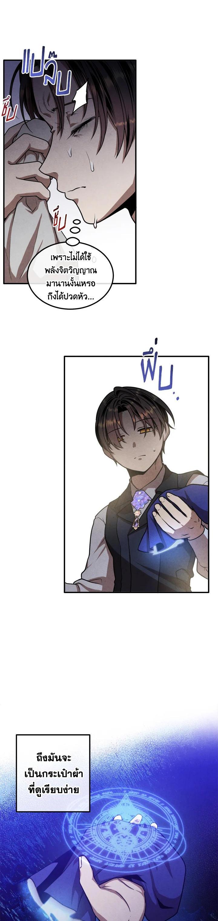 Manga-lc-com อ่านมังงะ อ่านการ์ตูน ออนไลน์ ฟรี Legendary Youngest Son of the Marquis House ตอนที่ 1 2 3 4 5 6 7 8 9 10 11 12 13 14 ฟรี ไม่มีโฆษณา Manga-lc - อ่าน มังงะ อ่าน การ์ตูน ออนไลน์ อ่านมังงะ ฟรี