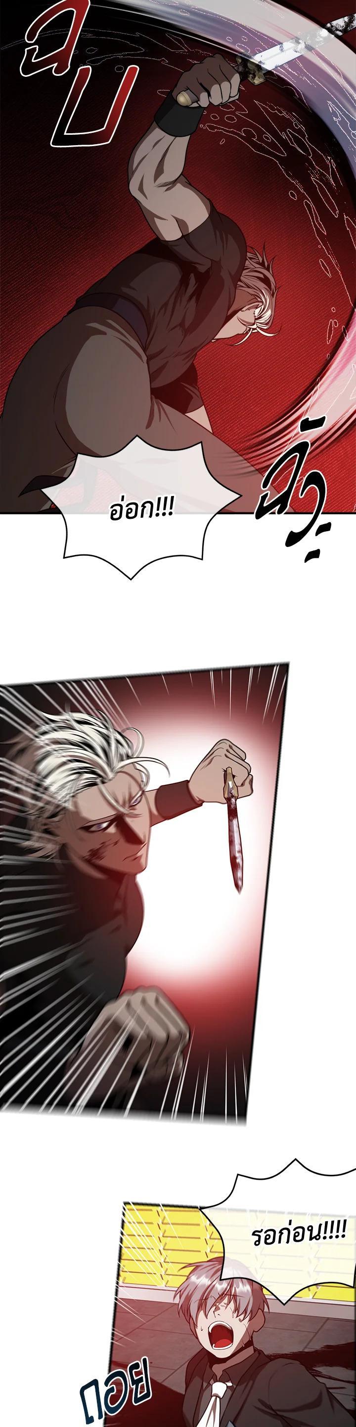 Manga-lc-com อ่านมังงะ อ่านการ์ตูน ออนไลน์ ฟรี Legendary Youngest Son of the Marquis House ตอนที่ 1 2 3 4 5 6 7 8 9 10 11 12 13 14 ฟรี ไม่มีโฆษณา Manga-lc - อ่าน มังงะ อ่าน การ์ตูน ออนไลน์ อ่านมังงะ ฟรี