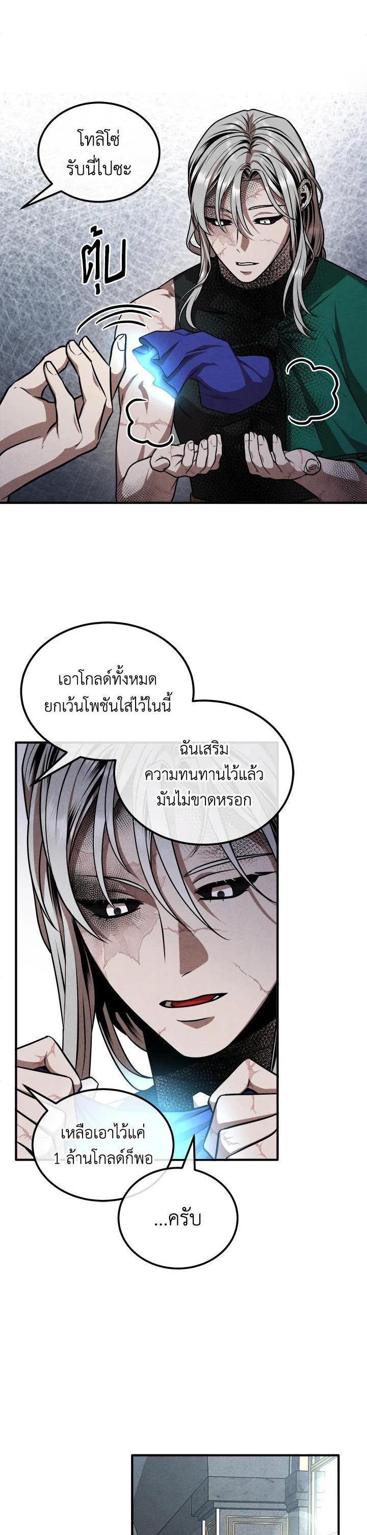 Manga-lc-com อ่านมังงะ อ่านการ์ตูน ออนไลน์ ฟรี Legendary Youngest Son of the Marquis House ตอนที่ 1 2 3 4 5 6 7 8 9 10 11 12 13 14 ฟรี ไม่มีโฆษณา Manga-lc - อ่าน มังงะ อ่าน การ์ตูน ออนไลน์ อ่านมังงะ ฟรี