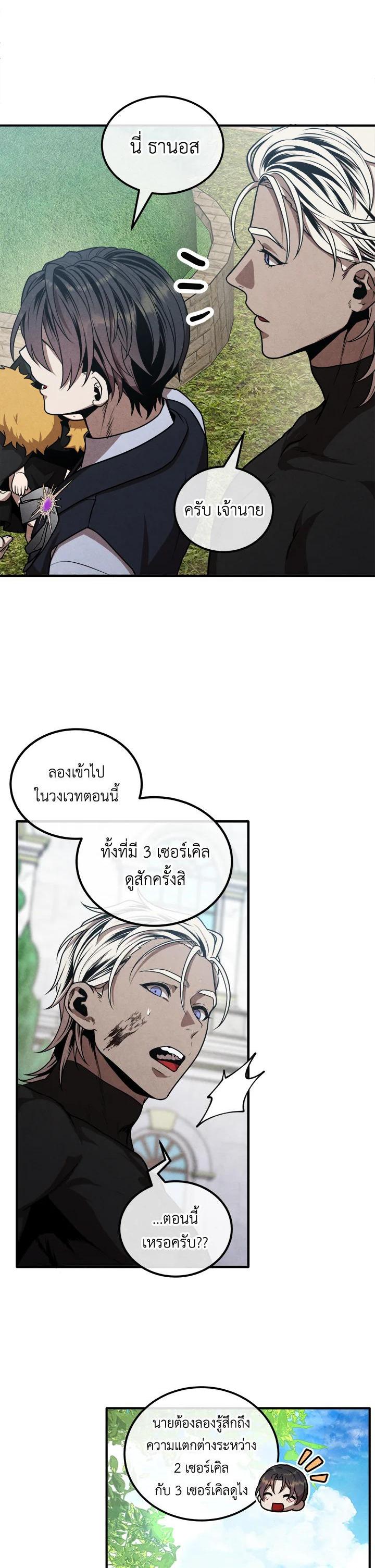 Manga-lc-com อ่านมังงะ อ่านการ์ตูน ออนไลน์ ฟรี Legendary Youngest Son of the Marquis House ตอนที่ 1 2 3 4 5 6 7 8 9 10 11 12 13 14 ฟรี ไม่มีโฆษณา Manga-lc - อ่าน มังงะ อ่าน การ์ตูน ออนไลน์ อ่านมังงะ ฟรี