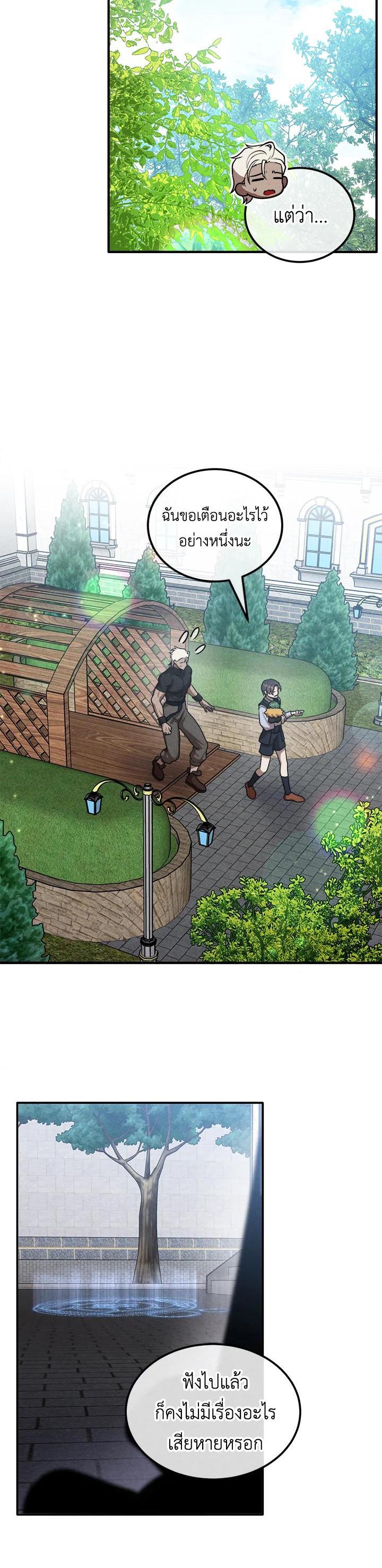 Manga-lc-com อ่านมังงะ อ่านการ์ตูน ออนไลน์ ฟรี Legendary Youngest Son of the Marquis House ตอนที่ 1 2 3 4 5 6 7 8 9 10 11 12 13 14 ฟรี ไม่มีโฆษณา Manga-lc - อ่าน มังงะ อ่าน การ์ตูน ออนไลน์ อ่านมังงะ ฟรี