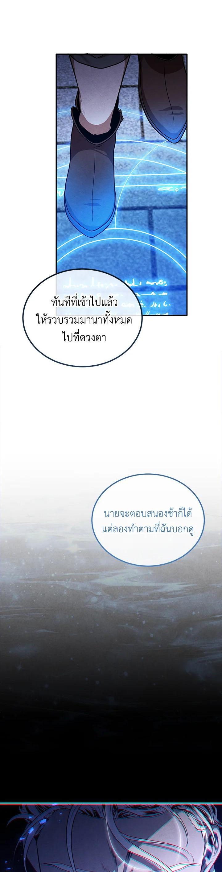 Manga-lc-com อ่านมังงะ อ่านการ์ตูน ออนไลน์ ฟรี Legendary Youngest Son of the Marquis House ตอนที่ 1 2 3 4 5 6 7 8 9 10 11 12 13 14 ฟรี ไม่มีโฆษณา Manga-lc - อ่าน มังงะ อ่าน การ์ตูน ออนไลน์ อ่านมังงะ ฟรี