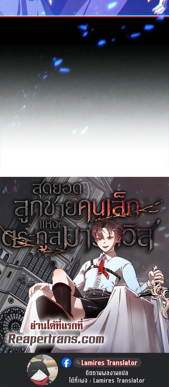 Manga-lc-com อ่านมังงะ อ่านการ์ตูน ออนไลน์ ฟรี Legendary Youngest Son of the Marquis House ตอนที่ 1 2 3 4 5 6 7 8 9 10 11 12 13 14 ฟรี ไม่มีโฆษณา Manga-lc - อ่าน มังงะ อ่าน การ์ตูน ออนไลน์ อ่านมังงะ ฟรี