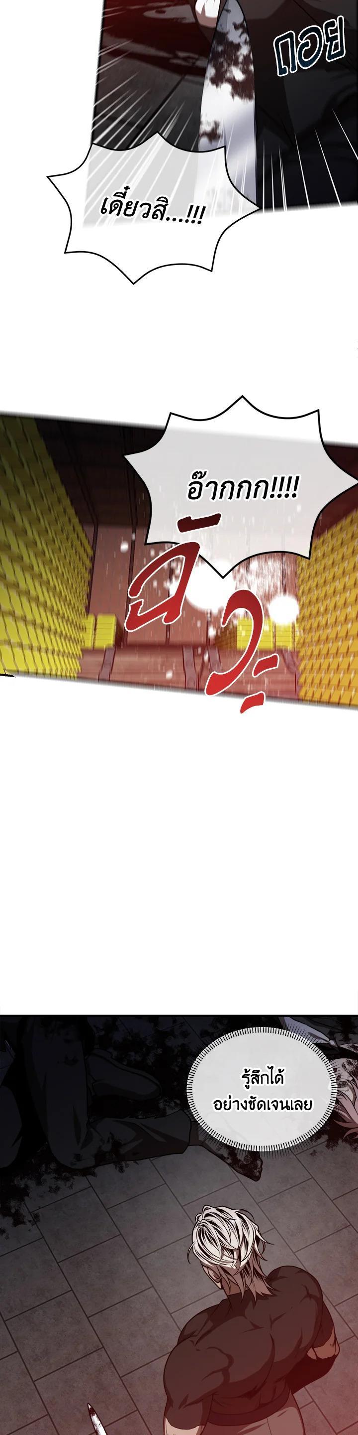 Manga-lc-com อ่านมังงะ อ่านการ์ตูน ออนไลน์ ฟรี Legendary Youngest Son of the Marquis House ตอนที่ 1 2 3 4 5 6 7 8 9 10 11 12 13 14 ฟรี ไม่มีโฆษณา Manga-lc - อ่าน มังงะ อ่าน การ์ตูน ออนไลน์ อ่านมังงะ ฟรี