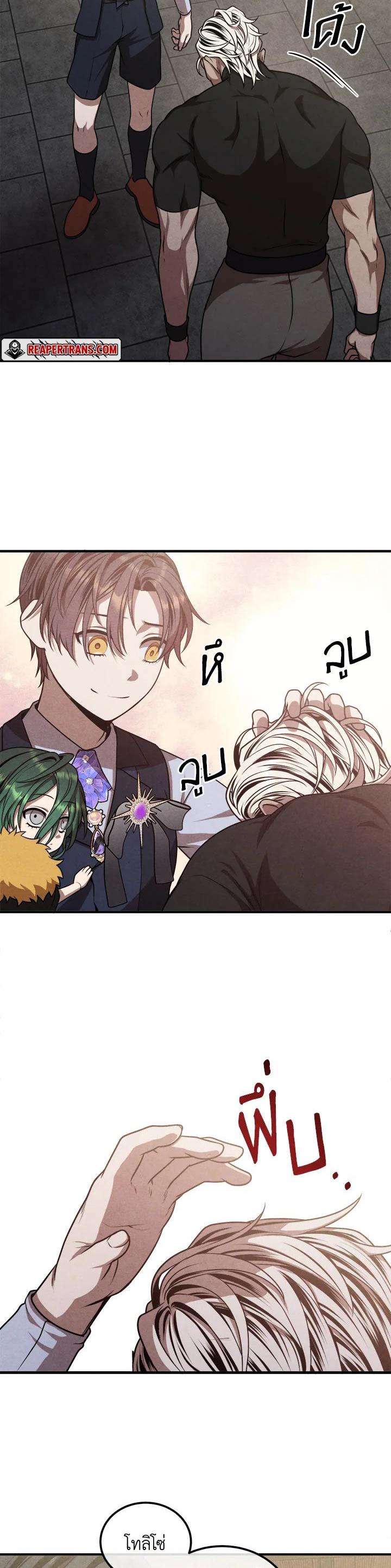 Manga-lc-com อ่านมังงะ อ่านการ์ตูน ออนไลน์ ฟรี Legendary Youngest Son of the Marquis House ตอนที่ 1 2 3 4 5 6 7 8 9 10 11 12 13 14 ฟรี ไม่มีโฆษณา Manga-lc - อ่าน มังงะ อ่าน การ์ตูน ออนไลน์ อ่านมังงะ ฟรี