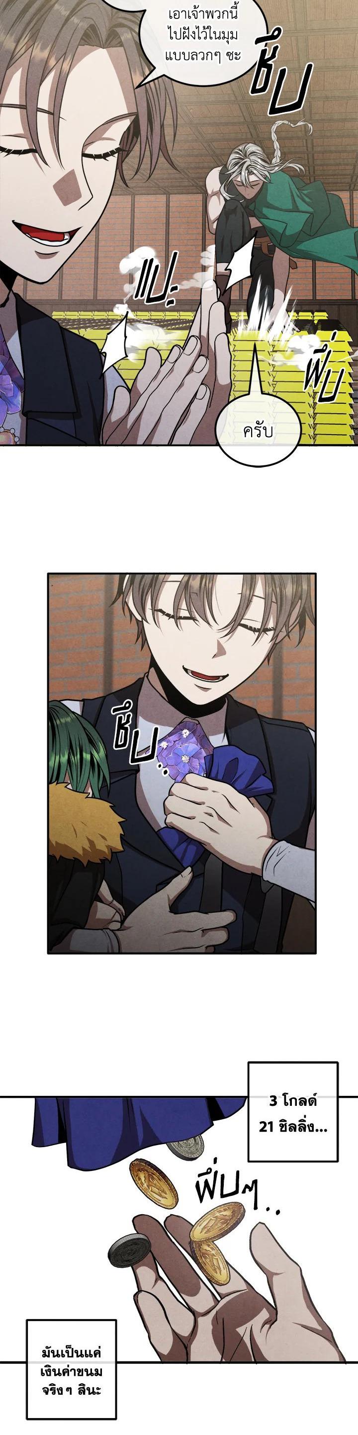 Manga-lc-com อ่านมังงะ อ่านการ์ตูน ออนไลน์ ฟรี Legendary Youngest Son of the Marquis House ตอนที่ 1 2 3 4 5 6 7 8 9 10 11 12 13 14 ฟรี ไม่มีโฆษณา Manga-lc - อ่าน มังงะ อ่าน การ์ตูน ออนไลน์ อ่านมังงะ ฟรี