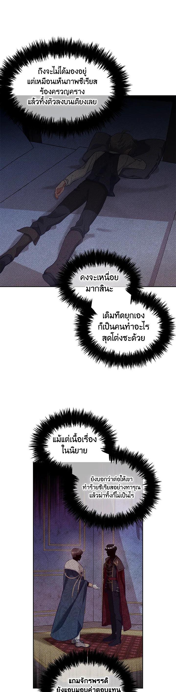 Manga-lc-com อ่านมังงะ อ่านการ์ตูน ออนไลน์ ฟรี I will Just Stick to the Protagonist ตอนที่ 1 2 3 4 5 6 7 8 9 10 11 12 13 14 ฟรี ไม่มีโฆษณา Manga-lc - อ่าน มังงะ อ่าน การ์ตูน ออนไลน์ อ่านมังงะ ฟรี