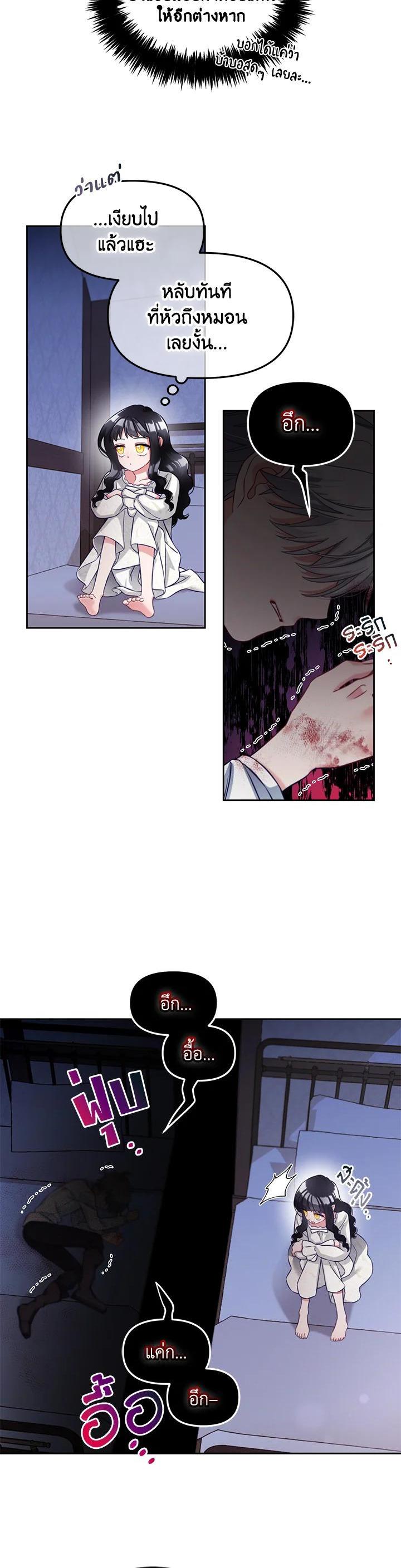 Manga-lc-com อ่านมังงะ อ่านการ์ตูน ออนไลน์ ฟรี I will Just Stick to the Protagonist ตอนที่ 1 2 3 4 5 6 7 8 9 10 11 12 13 14 ฟรี ไม่มีโฆษณา Manga-lc - อ่าน มังงะ อ่าน การ์ตูน ออนไลน์ อ่านมังงะ ฟรี