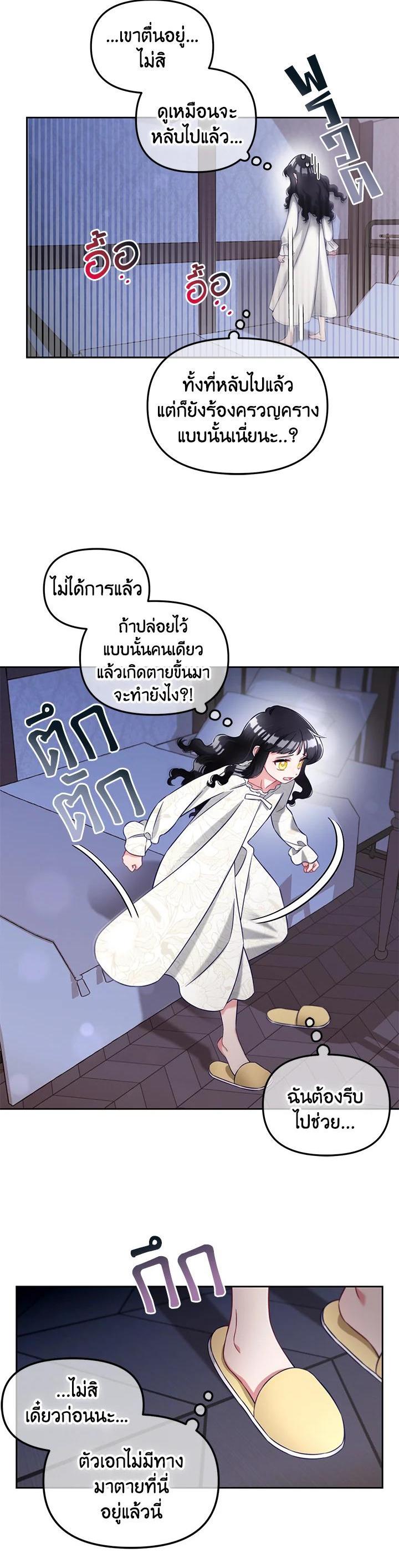 Manga-lc-com อ่านมังงะ อ่านการ์ตูน ออนไลน์ ฟรี I will Just Stick to the Protagonist ตอนที่ 1 2 3 4 5 6 7 8 9 10 11 12 13 14 ฟรี ไม่มีโฆษณา Manga-lc - อ่าน มังงะ อ่าน การ์ตูน ออนไลน์ อ่านมังงะ ฟรี