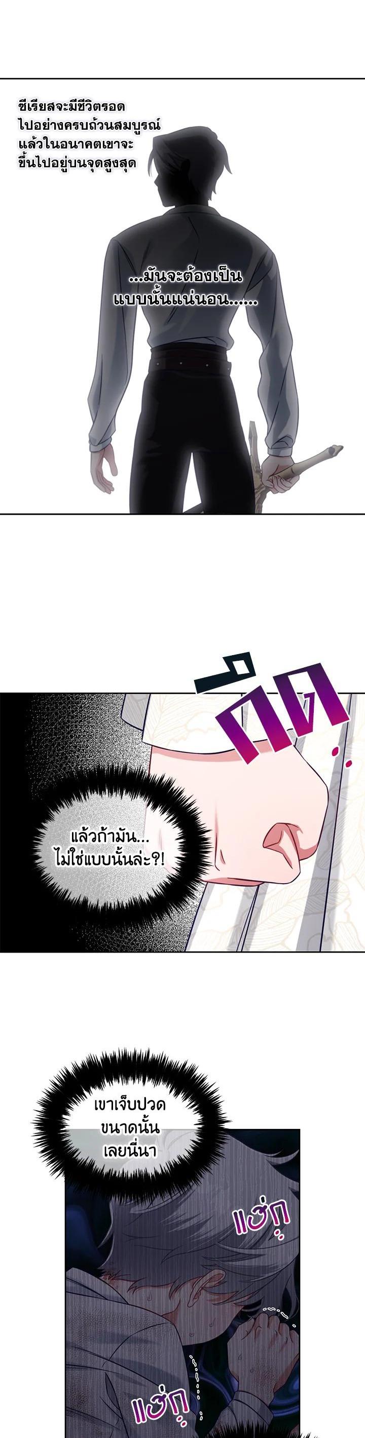 Manga-lc-com อ่านมังงะ อ่านการ์ตูน ออนไลน์ ฟรี I will Just Stick to the Protagonist ตอนที่ 1 2 3 4 5 6 7 8 9 10 11 12 13 14 ฟรี ไม่มีโฆษณา Manga-lc - อ่าน มังงะ อ่าน การ์ตูน ออนไลน์ อ่านมังงะ ฟรี