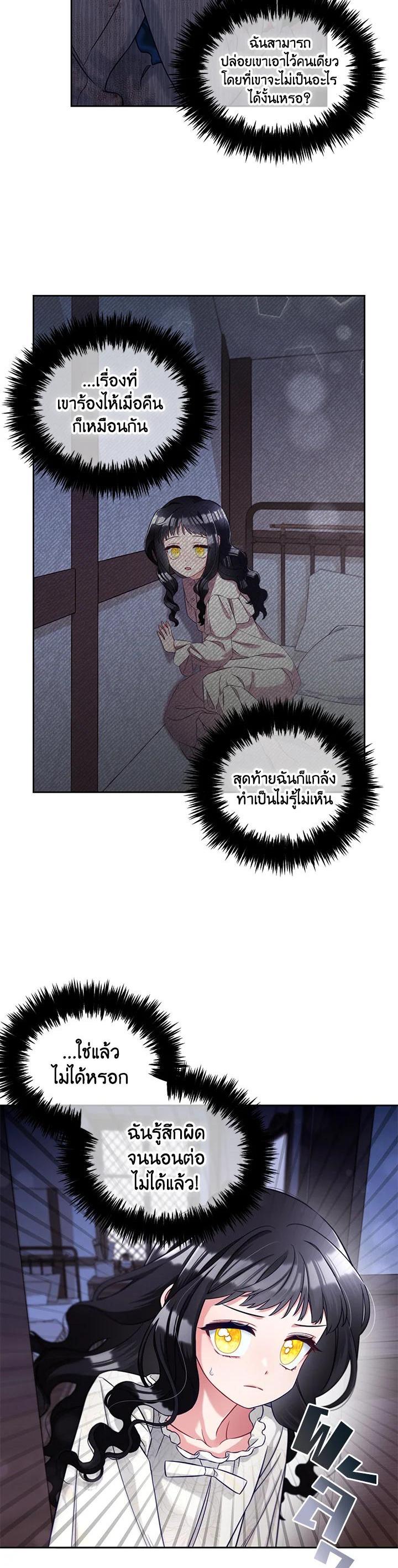 Manga-lc-com อ่านมังงะ อ่านการ์ตูน ออนไลน์ ฟรี I will Just Stick to the Protagonist ตอนที่ 1 2 3 4 5 6 7 8 9 10 11 12 13 14 ฟรี ไม่มีโฆษณา Manga-lc - อ่าน มังงะ อ่าน การ์ตูน ออนไลน์ อ่านมังงะ ฟรี