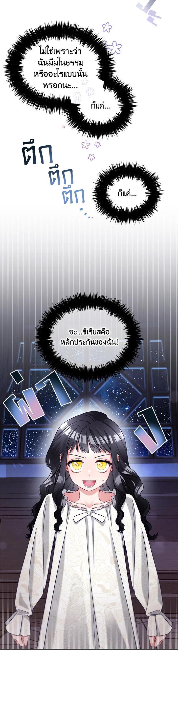 Manga-lc-com อ่านมังงะ อ่านการ์ตูน ออนไลน์ ฟรี I will Just Stick to the Protagonist ตอนที่ 1 2 3 4 5 6 7 8 9 10 11 12 13 14 ฟรี ไม่มีโฆษณา Manga-lc - อ่าน มังงะ อ่าน การ์ตูน ออนไลน์ อ่านมังงะ ฟรี