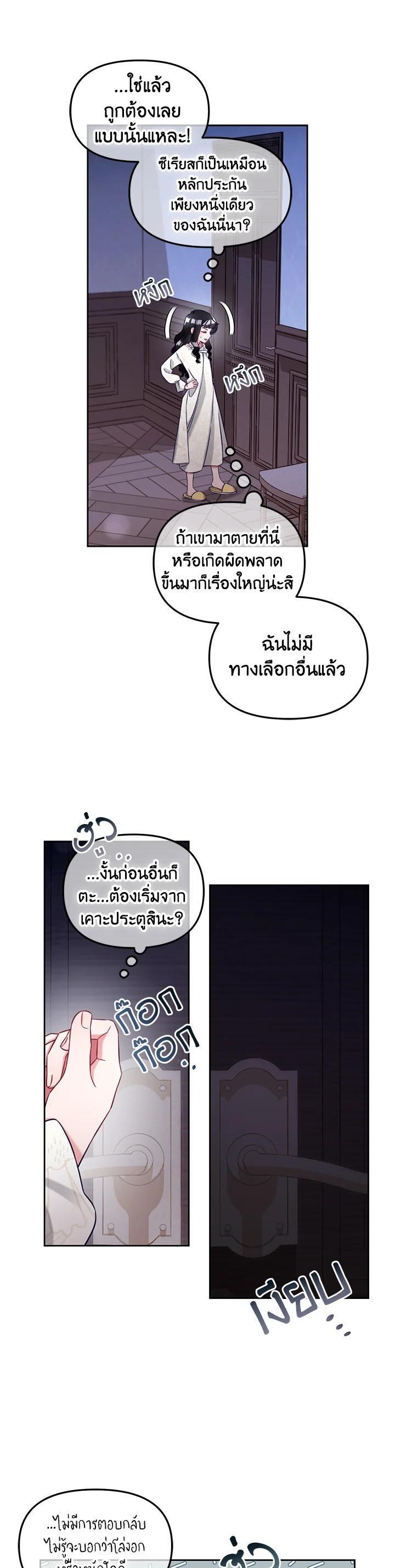 Manga-lc-com อ่านมังงะ อ่านการ์ตูน ออนไลน์ ฟรี I will Just Stick to the Protagonist ตอนที่ 1 2 3 4 5 6 7 8 9 10 11 12 13 14 ฟรี ไม่มีโฆษณา Manga-lc - อ่าน มังงะ อ่าน การ์ตูน ออนไลน์ อ่านมังงะ ฟรี
