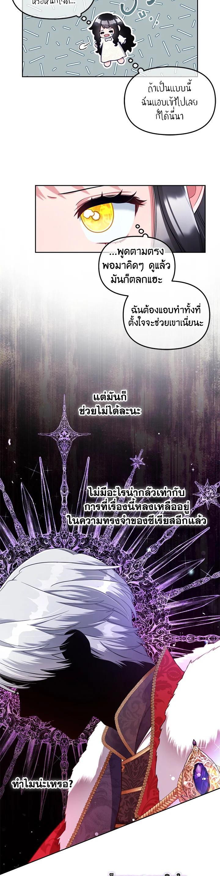 Manga-lc-com อ่านมังงะ อ่านการ์ตูน ออนไลน์ ฟรี I will Just Stick to the Protagonist ตอนที่ 1 2 3 4 5 6 7 8 9 10 11 12 13 14 ฟรี ไม่มีโฆษณา Manga-lc - อ่าน มังงะ อ่าน การ์ตูน ออนไลน์ อ่านมังงะ ฟรี