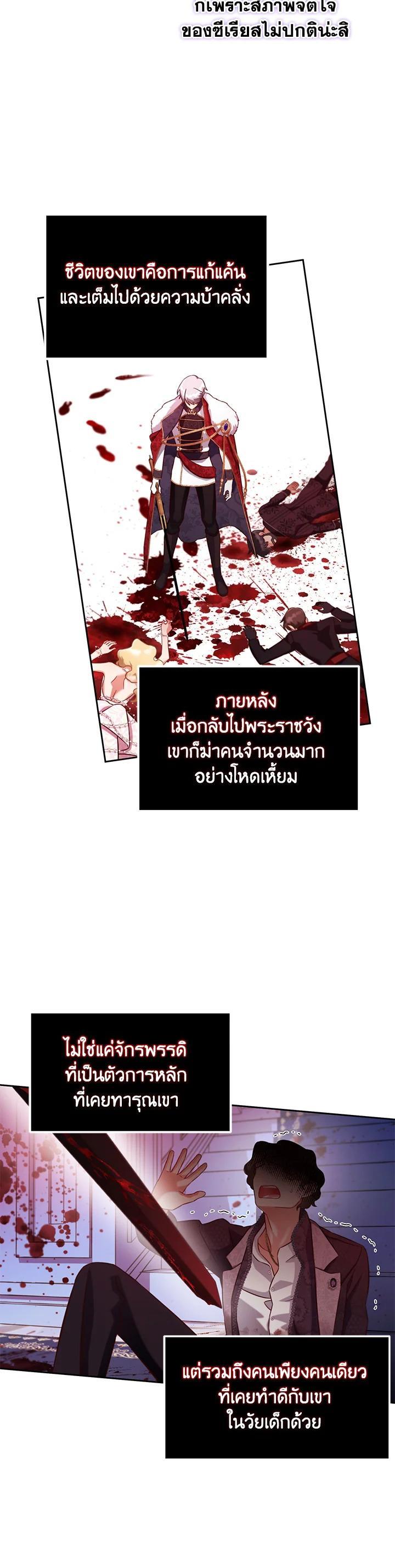 Manga-lc-com อ่านมังงะ อ่านการ์ตูน ออนไลน์ ฟรี I will Just Stick to the Protagonist ตอนที่ 1 2 3 4 5 6 7 8 9 10 11 12 13 14 ฟรี ไม่มีโฆษณา Manga-lc - อ่าน มังงะ อ่าน การ์ตูน ออนไลน์ อ่านมังงะ ฟรี
