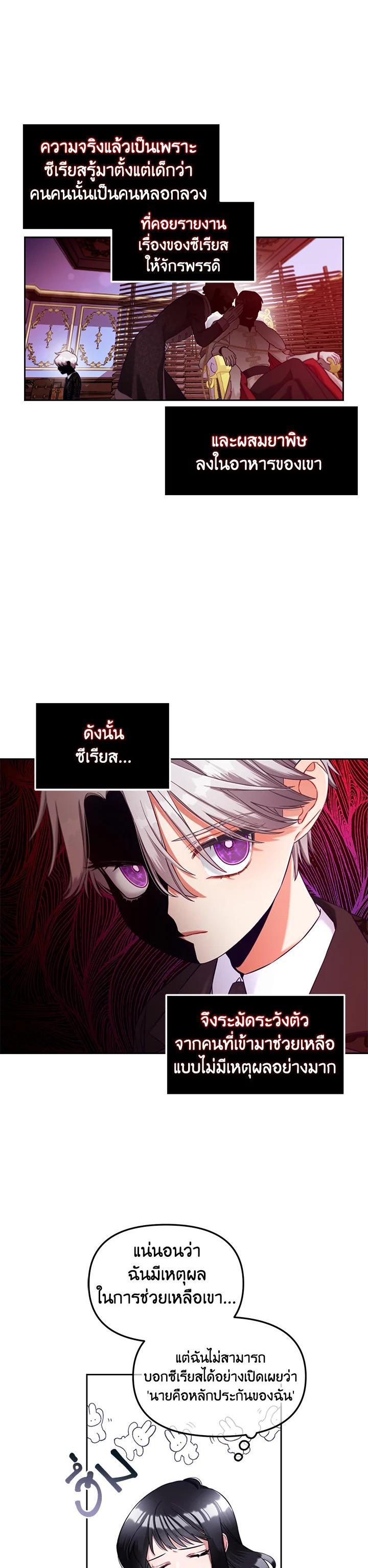 Manga-lc-com อ่านมังงะ อ่านการ์ตูน ออนไลน์ ฟรี I will Just Stick to the Protagonist ตอนที่ 1 2 3 4 5 6 7 8 9 10 11 12 13 14 ฟรี ไม่มีโฆษณา Manga-lc - อ่าน มังงะ อ่าน การ์ตูน ออนไลน์ อ่านมังงะ ฟรี