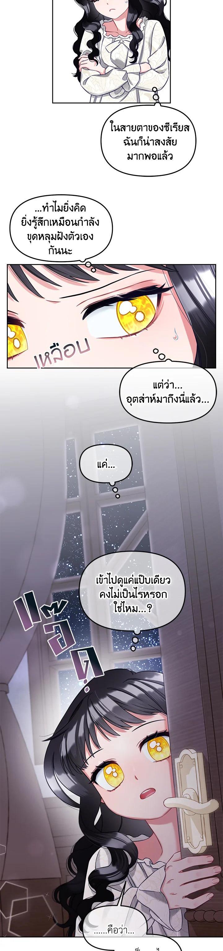 Manga-lc-com อ่านมังงะ อ่านการ์ตูน ออนไลน์ ฟรี I will Just Stick to the Protagonist ตอนที่ 1 2 3 4 5 6 7 8 9 10 11 12 13 14 ฟรี ไม่มีโฆษณา Manga-lc - อ่าน มังงะ อ่าน การ์ตูน ออนไลน์ อ่านมังงะ ฟรี