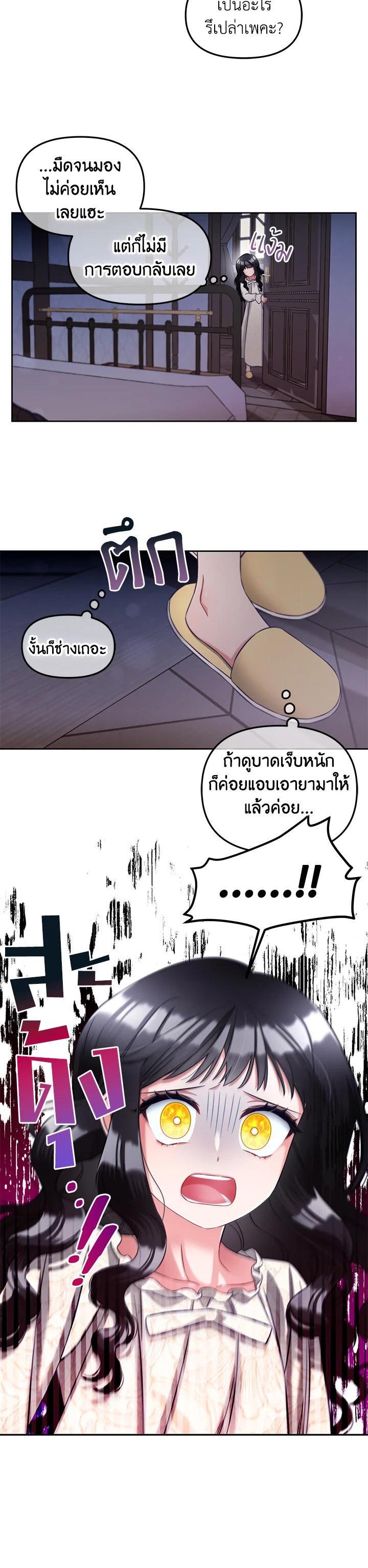Manga-lc-com อ่านมังงะ อ่านการ์ตูน ออนไลน์ ฟรี I will Just Stick to the Protagonist ตอนที่ 1 2 3 4 5 6 7 8 9 10 11 12 13 14 ฟรี ไม่มีโฆษณา Manga-lc - อ่าน มังงะ อ่าน การ์ตูน ออนไลน์ อ่านมังงะ ฟรี