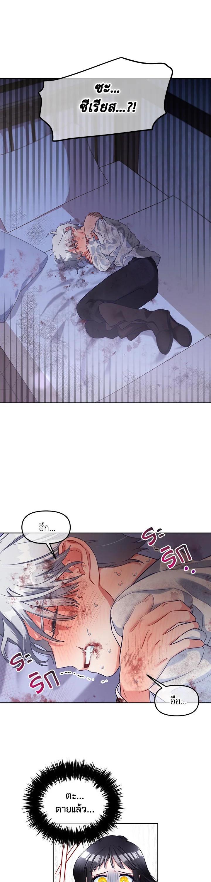 Manga-lc-com อ่านมังงะ อ่านการ์ตูน ออนไลน์ ฟรี I will Just Stick to the Protagonist ตอนที่ 1 2 3 4 5 6 7 8 9 10 11 12 13 14 ฟรี ไม่มีโฆษณา Manga-lc - อ่าน มังงะ อ่าน การ์ตูน ออนไลน์ อ่านมังงะ ฟรี