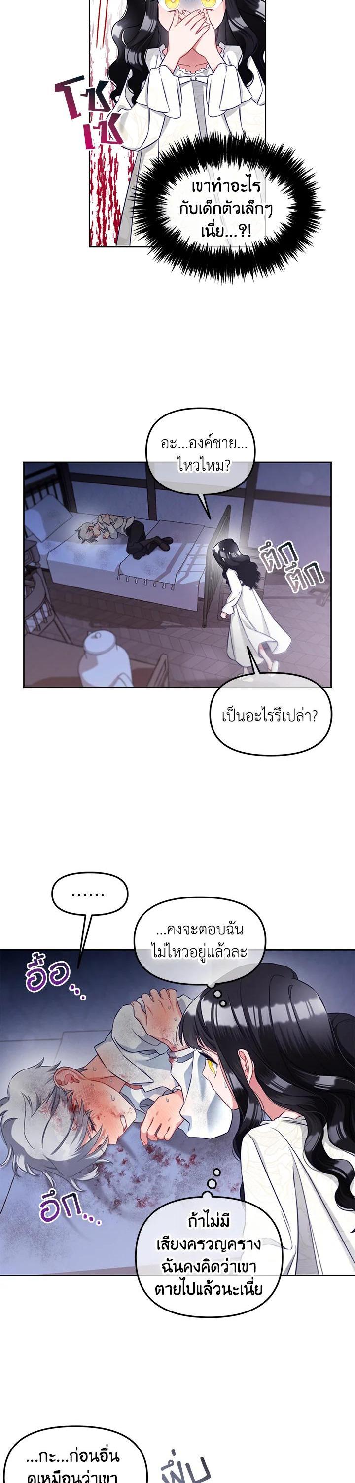 Manga-lc-com อ่านมังงะ อ่านการ์ตูน ออนไลน์ ฟรี I will Just Stick to the Protagonist ตอนที่ 1 2 3 4 5 6 7 8 9 10 11 12 13 14 ฟรี ไม่มีโฆษณา Manga-lc - อ่าน มังงะ อ่าน การ์ตูน ออนไลน์ อ่านมังงะ ฟรี