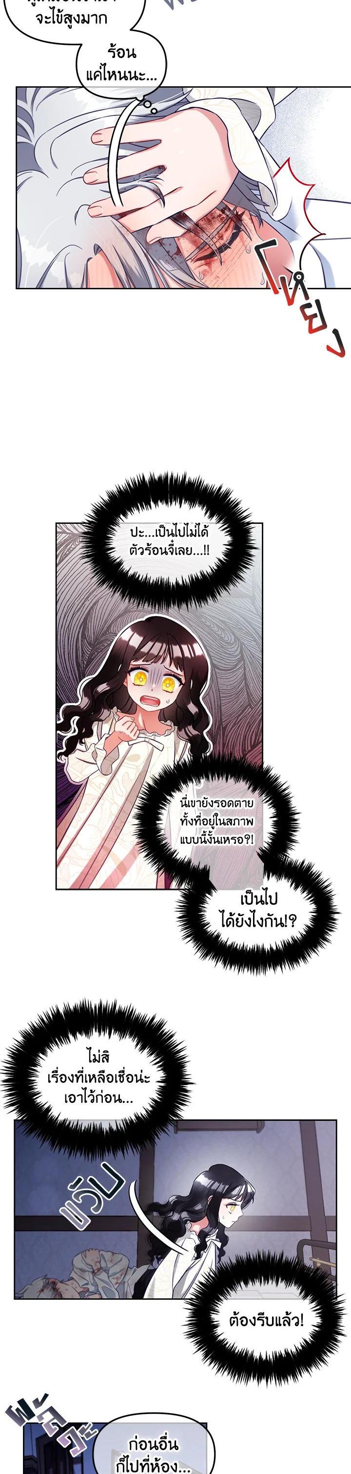 Manga-lc-com อ่านมังงะ อ่านการ์ตูน ออนไลน์ ฟรี I will Just Stick to the Protagonist ตอนที่ 1 2 3 4 5 6 7 8 9 10 11 12 13 14 ฟรี ไม่มีโฆษณา Manga-lc - อ่าน มังงะ อ่าน การ์ตูน ออนไลน์ อ่านมังงะ ฟรี