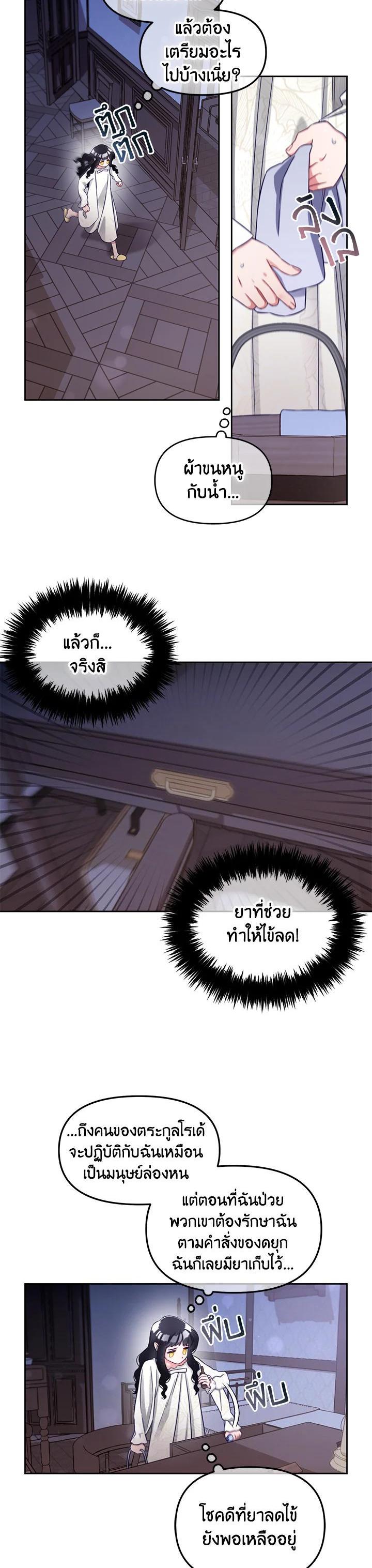 Manga-lc-com อ่านมังงะ อ่านการ์ตูน ออนไลน์ ฟรี I will Just Stick to the Protagonist ตอนที่ 1 2 3 4 5 6 7 8 9 10 11 12 13 14 ฟรี ไม่มีโฆษณา Manga-lc - อ่าน มังงะ อ่าน การ์ตูน ออนไลน์ อ่านมังงะ ฟรี