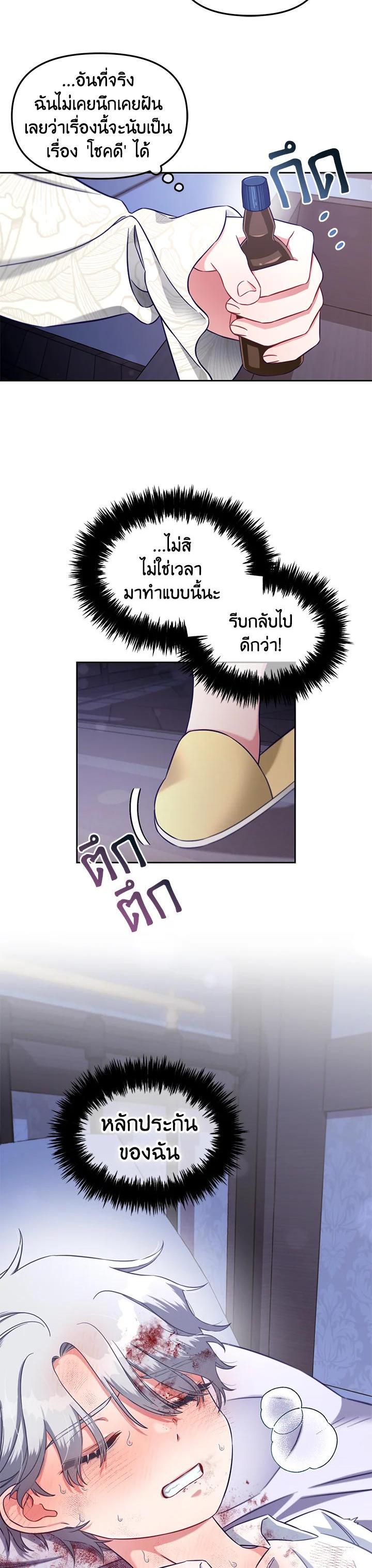 Manga-lc-com อ่านมังงะ อ่านการ์ตูน ออนไลน์ ฟรี I will Just Stick to the Protagonist ตอนที่ 1 2 3 4 5 6 7 8 9 10 11 12 13 14 ฟรี ไม่มีโฆษณา Manga-lc - อ่าน มังงะ อ่าน การ์ตูน ออนไลน์ อ่านมังงะ ฟรี