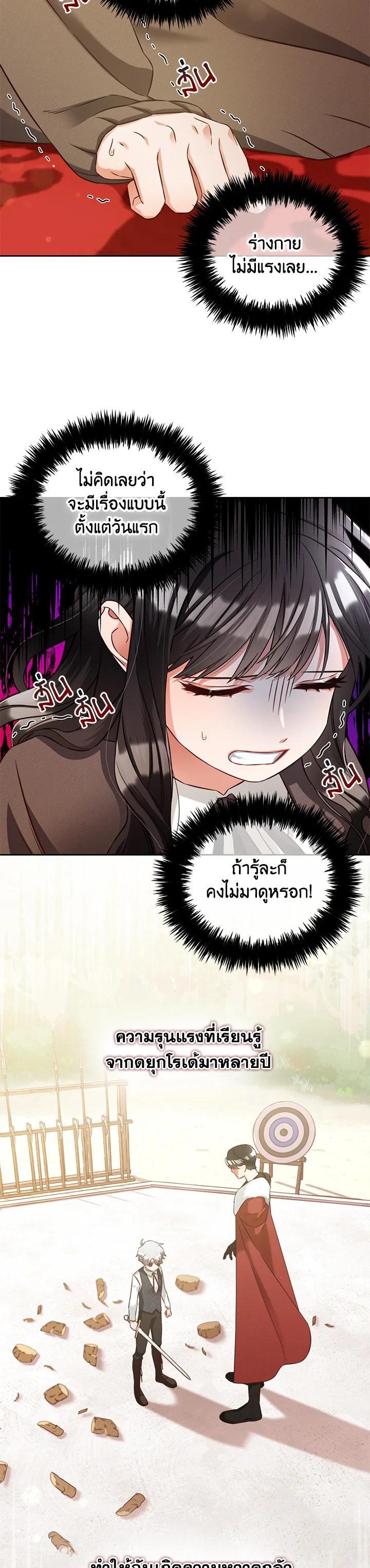 Manga-lc-com อ่านมังงะ อ่านการ์ตูน ออนไลน์ ฟรี I will Just Stick to the Protagonist ตอนที่ 1 2 3 4 5 6 7 8 9 10 11 12 13 14 ฟรี ไม่มีโฆษณา Manga-lc - อ่าน มังงะ อ่าน การ์ตูน ออนไลน์ อ่านมังงะ ฟรี