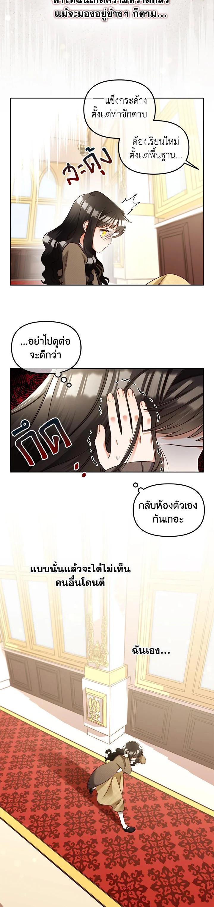 Manga-lc-com อ่านมังงะ อ่านการ์ตูน ออนไลน์ ฟรี I will Just Stick to the Protagonist ตอนที่ 1 2 3 4 5 6 7 8 9 10 11 12 13 14 ฟรี ไม่มีโฆษณา Manga-lc - อ่าน มังงะ อ่าน การ์ตูน ออนไลน์ อ่านมังงะ ฟรี