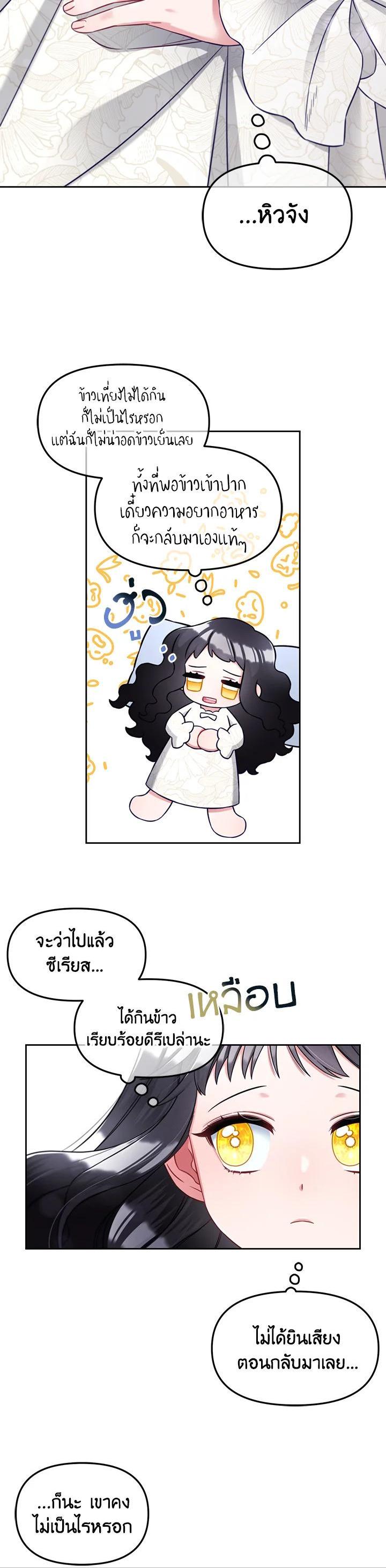 Manga-lc-com อ่านมังงะ อ่านการ์ตูน ออนไลน์ ฟรี I will Just Stick to the Protagonist ตอนที่ 1 2 3 4 5 6 7 8 9 10 11 12 13 14 ฟรี ไม่มีโฆษณา Manga-lc - อ่าน มังงะ อ่าน การ์ตูน ออนไลน์ อ่านมังงะ ฟรี